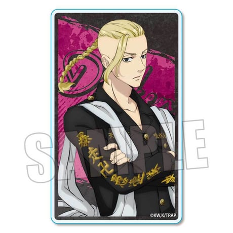 アクリルカード 東京リベンジャーズ/龍宮寺 堅(たすき)