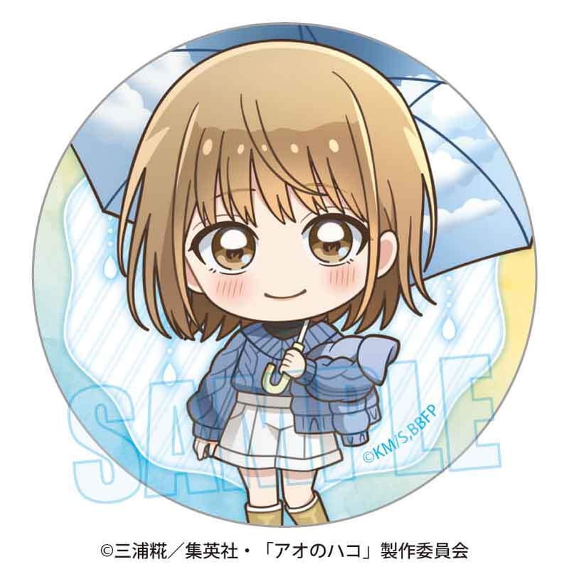 トレーディング缶バッジ アオのハコ/雨上がり | ベルハウスショップ