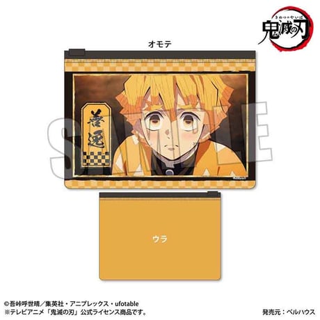 メモリーズフラットポーチ テレビアニメ「鬼滅の刃」　我妻 善逸