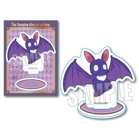 ぷかっしゅミニスタンド 吸血鬼すぐ死ぬ2/鼻息丸