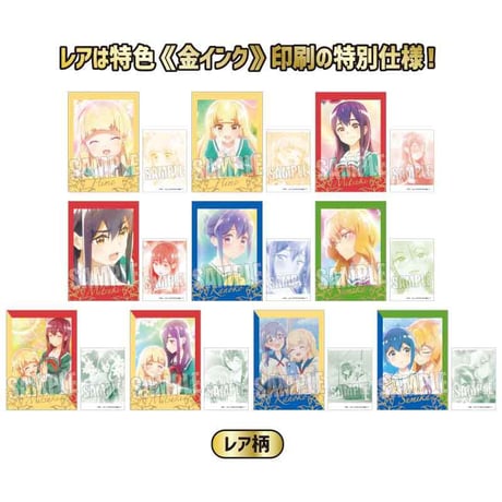 コレクションカード 私の百合はお仕事です！