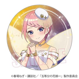 TVスペシャルアニメ「五等分の花嫁∽」事後通販実施中! | ベル TVスペシャルアニメ「五等分の花嫁∽」事後通販実施中! | ベル