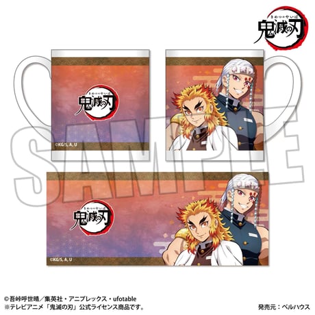 マグカップ 「鬼滅の刃」杏寿郎&天元