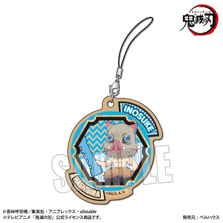 木札ストラップ アルファベットver. 「鬼滅の刃」嘴平 伊之助