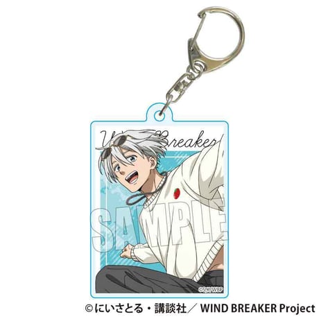 〈再販〉トレーディングアクリルキーホルダー WIND BREAKER/スケーターver.