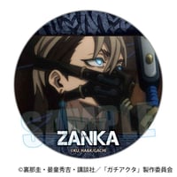 缶バッジ NARUTO-ナルト- 疾風伝/デイダラ 玉座ver. | ベルハウスショップ