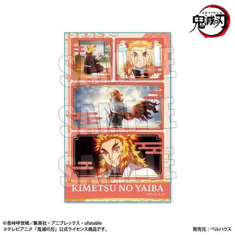 トレーディングメモリーズステッカー テレビアニメ「鬼滅の刃」