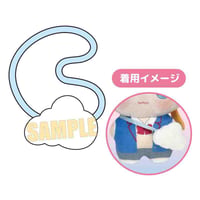 おでかけ！ぬいきゅ～とぽしぇっと くも