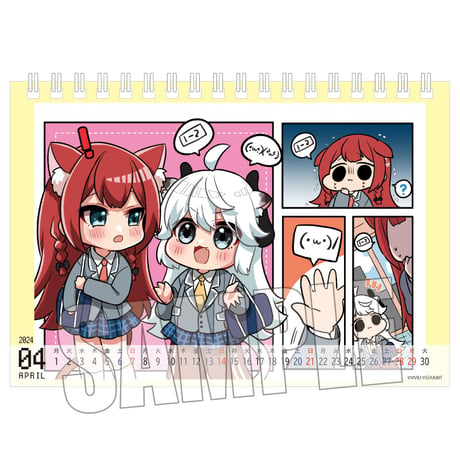 卓上カレンダー せかいびっと