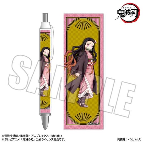 シャープペン アニメ「鬼滅の刃」竈門 禰豆子