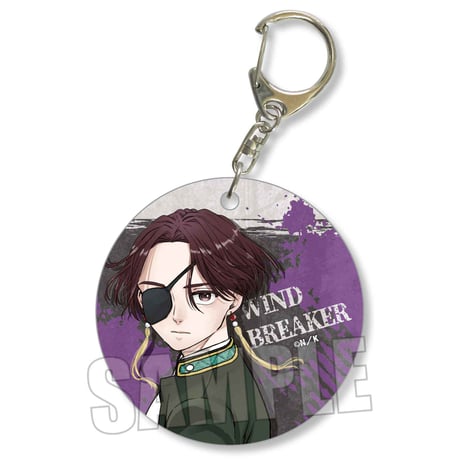 やわらかクリアチャーム WIND BREAKER/蘇枋 隼飛