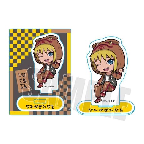 ミニスタンド NARUTO-ナルト- 疾風伝/波風ミナト きぐるみパジャマver.