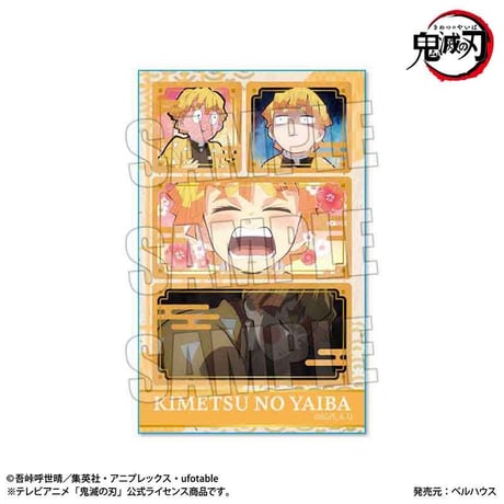トレーディングメモリーズステッカー テレビアニメ「鬼滅の刃」