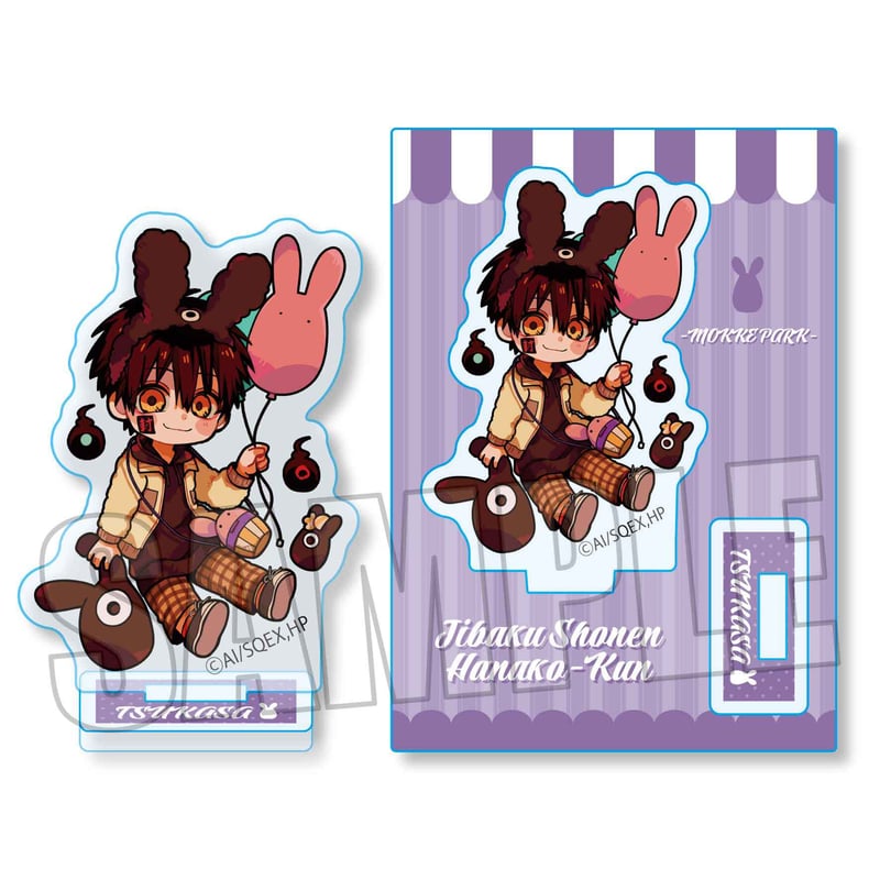再販〉ミニスタンド 地縛少年花子くん/つかさ もっけぱーく | ベル