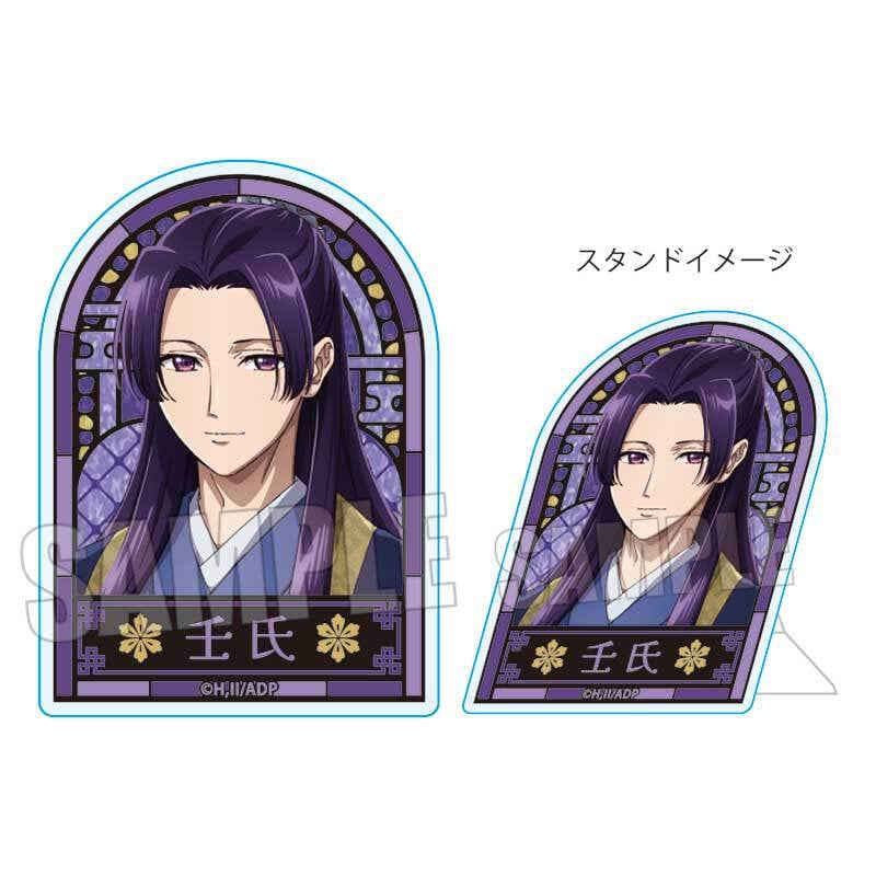 薬屋のひとりごと　中国限定　壬氏　グリッターバッジ　10点　C スタンディアクリルバッジ 薬屋のひとりごと/壬氏(紫) | ベル