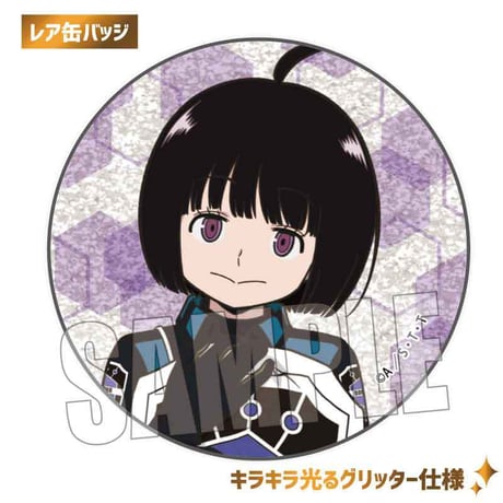 トレーディング缶バッジ  ワールドトリガー/ぎゅぎゅっとver.