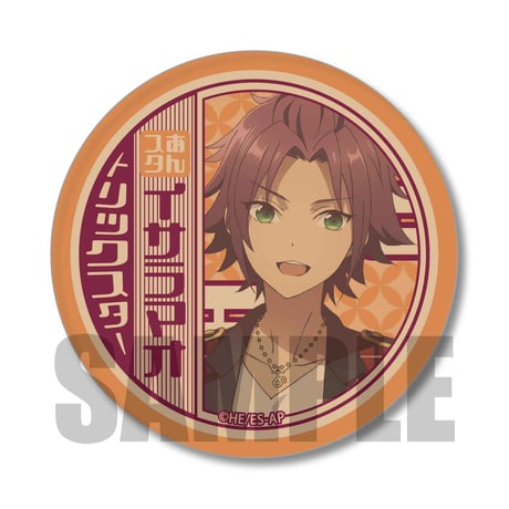 和れとろ缶バッジ Part1 あんさんぶるスターズ！/衣更 真緒