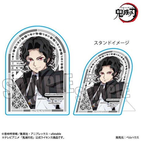 スタンディアクリルバッジ アニメ「鬼滅の刃」/鬼舞辻 無惨(無限城編ver.)