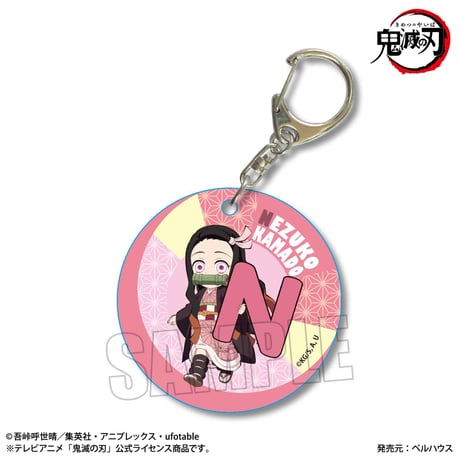 やわらかクリアチャーム アルファベットver. 「鬼滅の刃」竈門 禰豆子