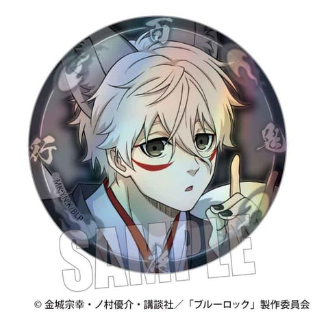トレーディングホログラム缶バッジ ブルーロック/百鬼夜行ver.