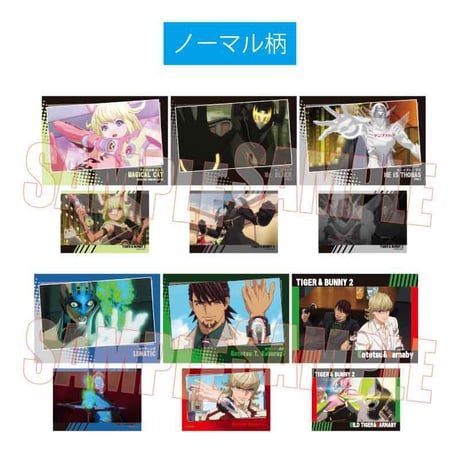 コレクションカード TIGER & BUNNY 2