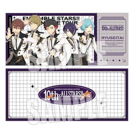 『あんさんぶるスターズ！！DREAM LIVE Tour 10th 𝄪ALLSTARS!!』× JOYSOUND チケット風クリアカード