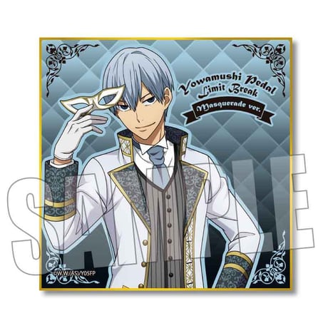 トレーディング色紙 弱虫ペダル LIMIT BREAK/舞踏会ver.