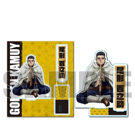 アクリルスタンド 楽器ver. ゴールデンカムイ／尾形 百之助