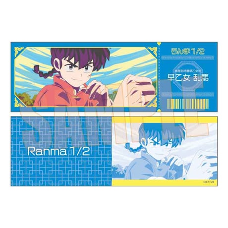 トレーディングチケット風カード らんま1/2