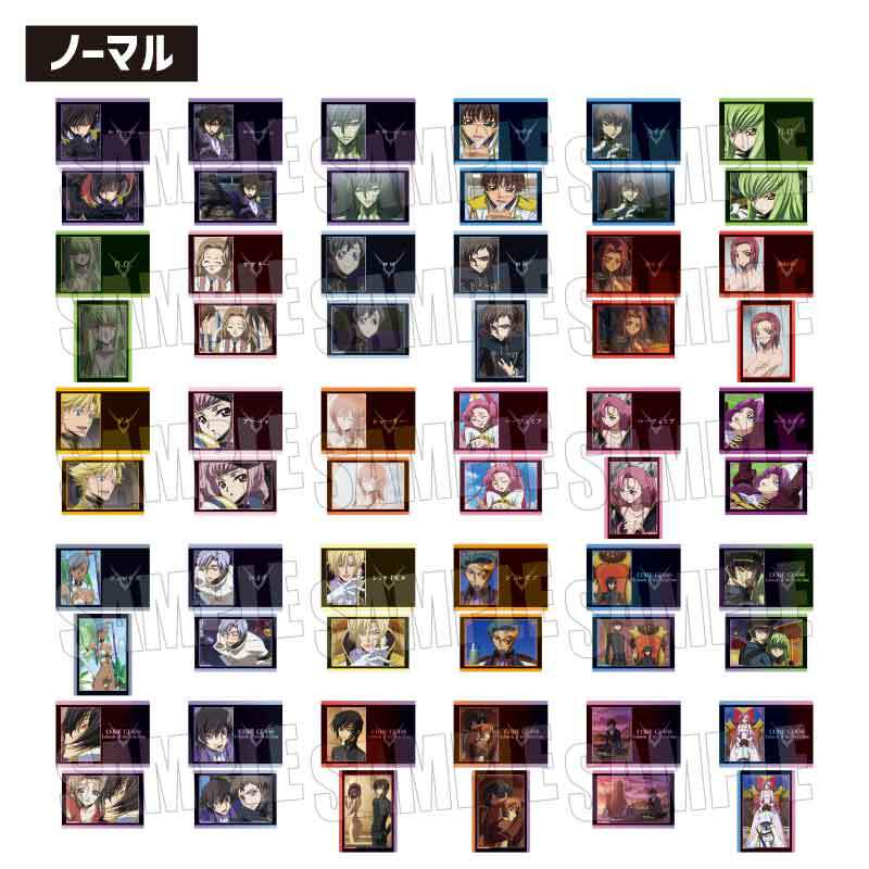 コレクションカード コードギアス 反逆のルルーシュ | ベルハウスショップ