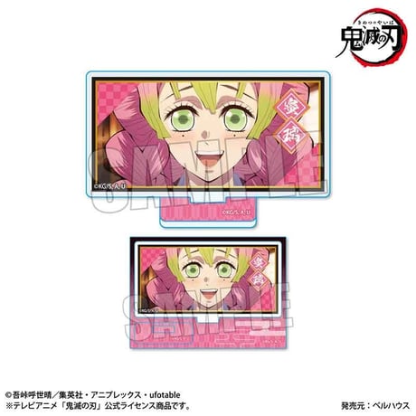 メモリーズミニスタンド アニメ「鬼滅の刃」刀鍛冶の里編　甘露寺 蜜璃