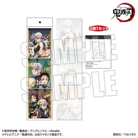 3Pメモ帳 「鬼滅の刃」炭治郎&天元