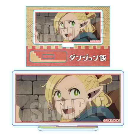 メモリーズミニスタンド ダンジョン飯/マルシルA