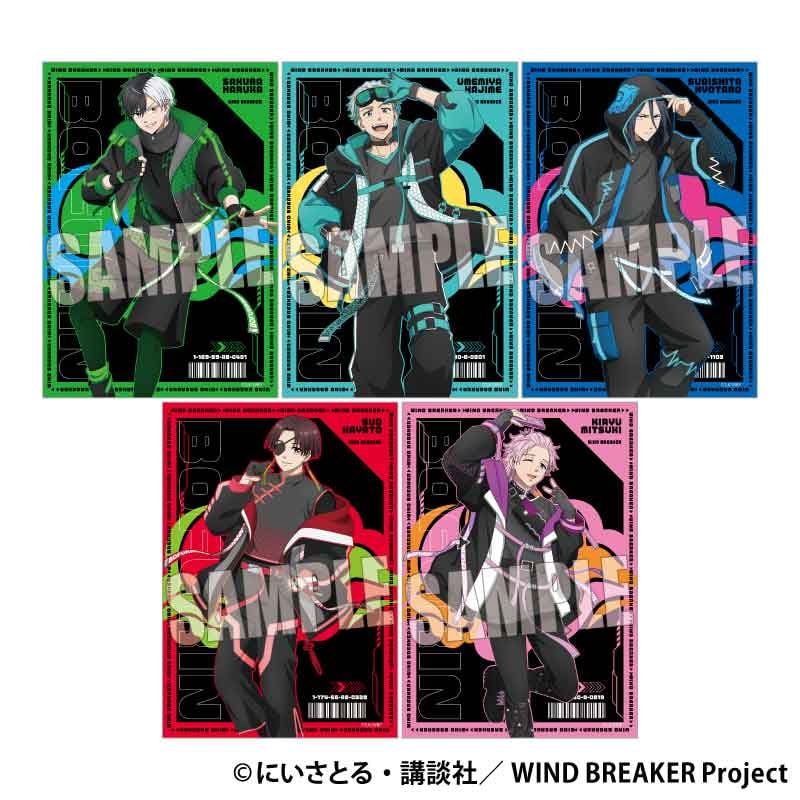 ハッピーバッグ 通常版 WIND BREAKER/梅宮 一 | ベルハウスショップ