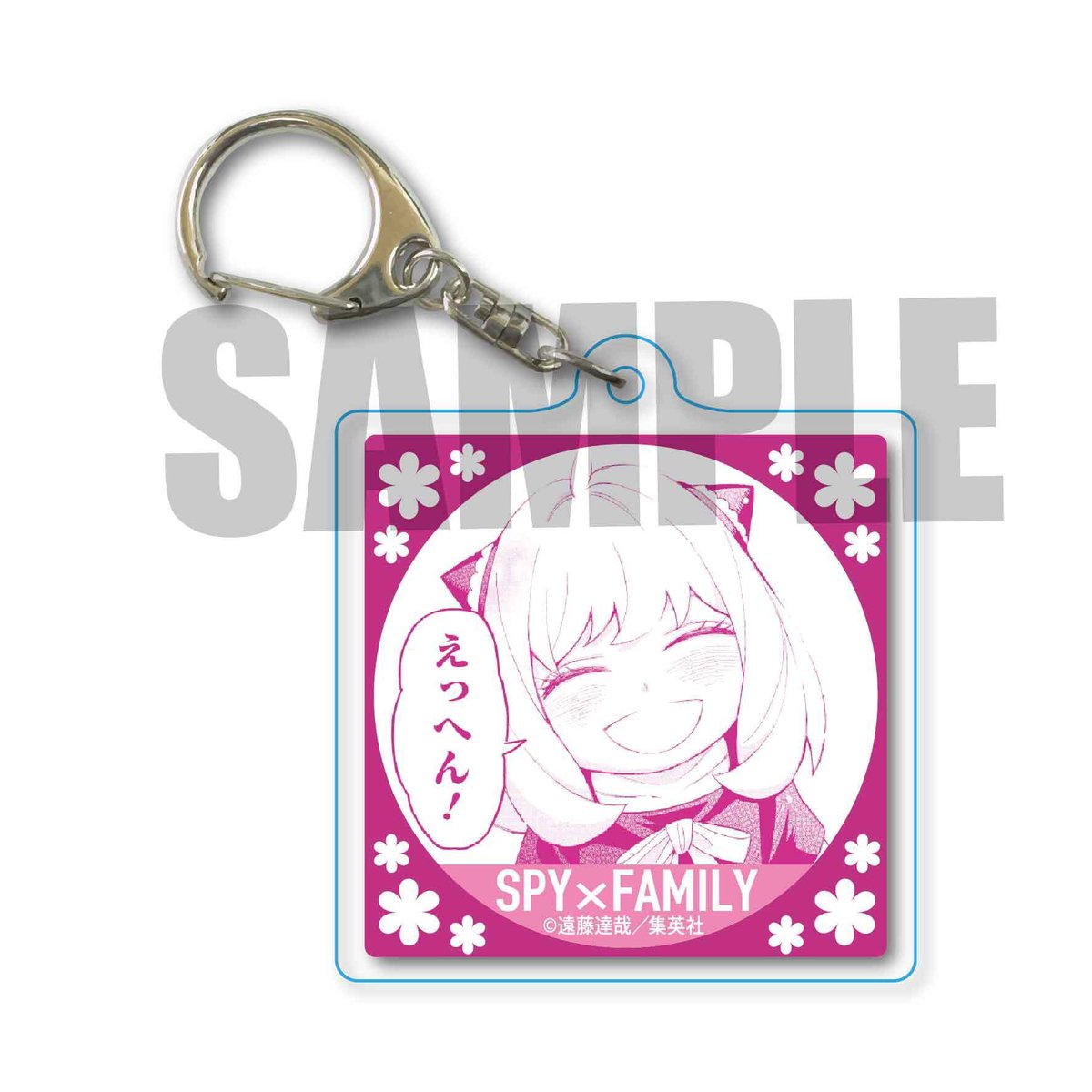 SPY×FAMILYキーホルダー スクエアクリアキーホルダーSPY×FAMILY/アーニャ・フォージャー(ピンク