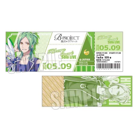 トレーディングチケット風カード B-PROJECT ～熱烈＊ラブコール～