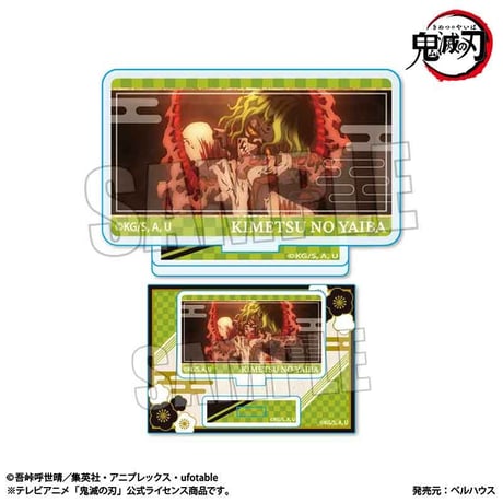 メモリーズミニスタンド Part2 テレビアニメ「鬼滅の刃」　妓夫太郎