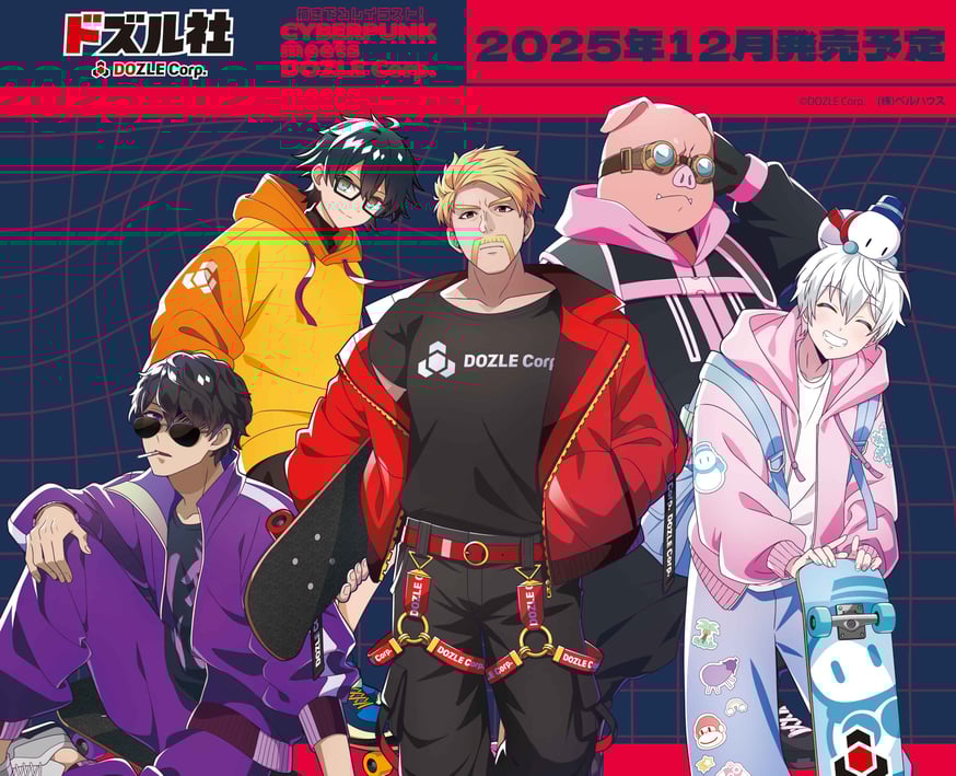 ドズル社」のグッズが登場です！ | ベルハウスショップ