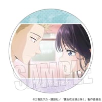 メモリーズ缶バッジ TVアニメ「薫る花は凛と咲く」/凛太郎＆薫子
