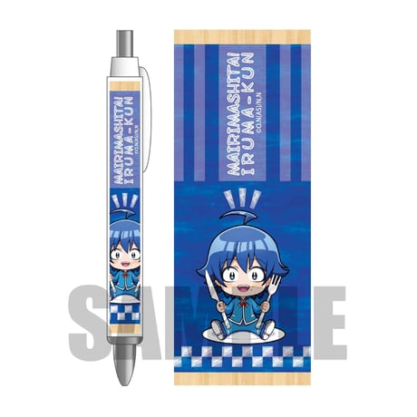 ＜直販サイト限定＞ごちきゃらボールペン「魔入りました！入間くん」/鈴木 入間_BPIY-01