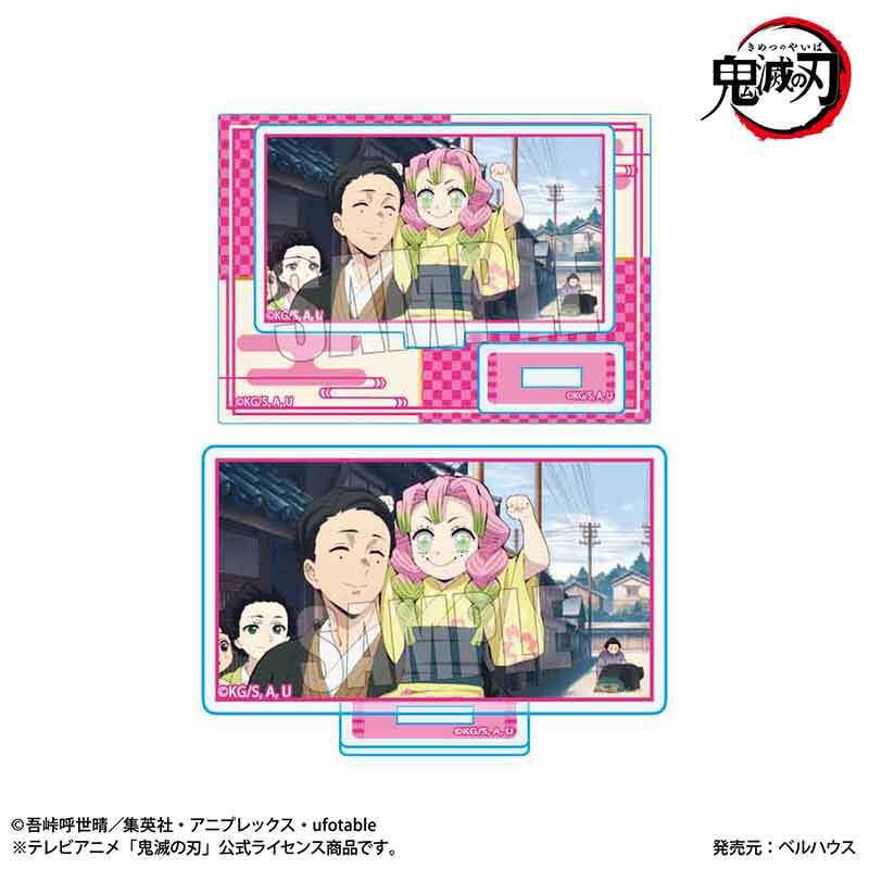 鬼滅の刃　刀鍛冶の里編　ぽてっとますこっと 甘露寺蜜璃 幼少期 Amazon.co.jp: 鬼 滅 刀鍛冶の里編 ぽてっとますこっと