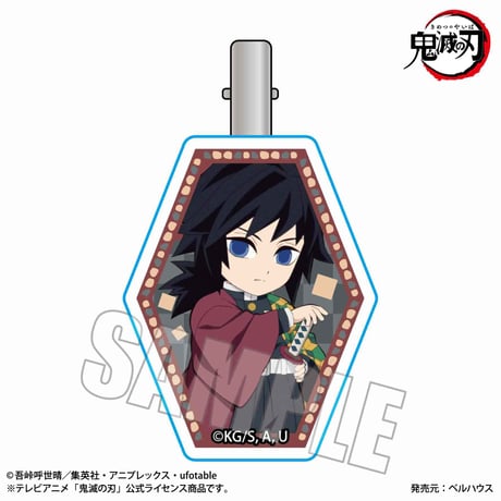 ヘアクリップ 「鬼滅の刃」冨岡 義勇