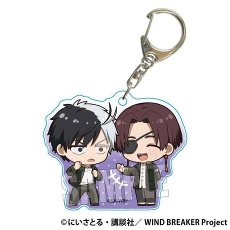 ぷちめもっ！アクリルキーホルダー WIND BREAKER/桜 遥&蘇枋 隼飛