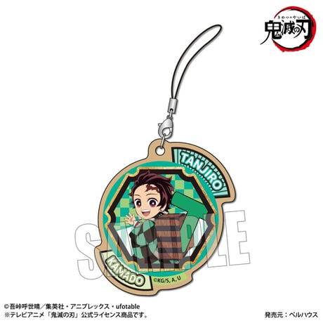 木札ストラップ アルファベットver. 「鬼滅の刃」竈門 炭治郎