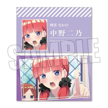 コレクションカード Part2 映画 五等分の花嫁