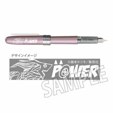 万年筆 チェンソーマン/パワー