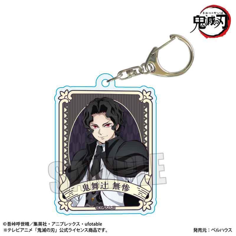 トレーディングアクリルキーホルダー Part1 アニメ「鬼滅の刃」/無限城