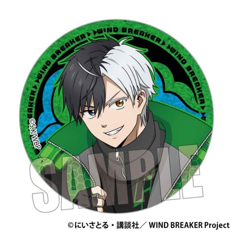 ハッピーバッグ 通常版 WIND BREAKER/桜 遥