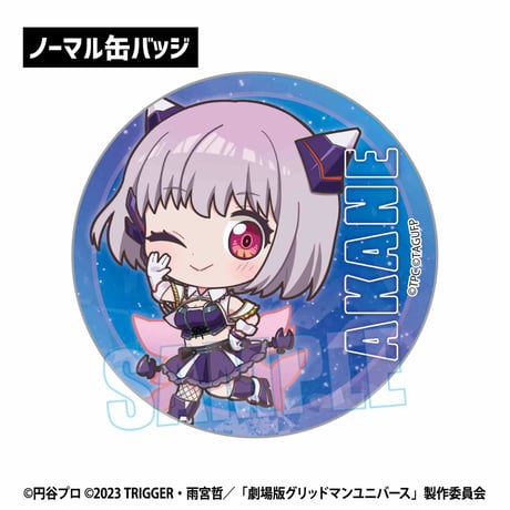 トレーディング缶バッジ グリッドマン ユニバース/アイドルver.