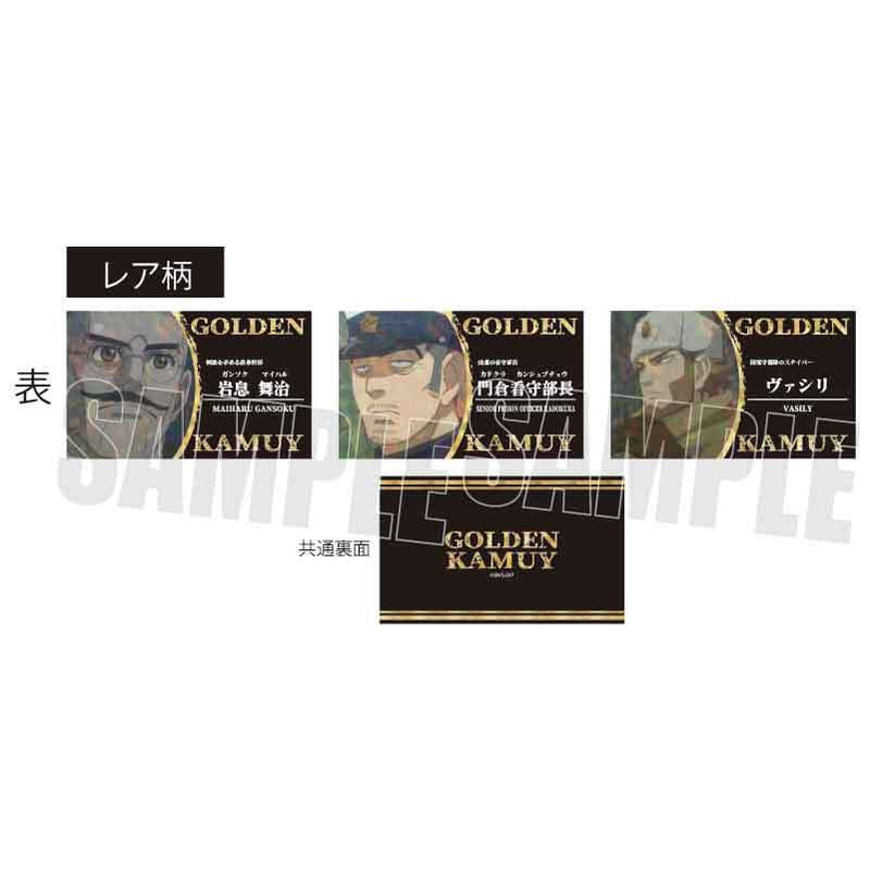 ゴールデンカムイ コレクション フレーム付き トレーディングコレクションカード ゴールデンカムイ | ベル